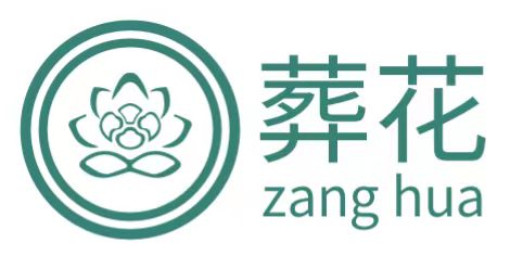 1709356667480524.jpg 殡仪服务公司.jpg